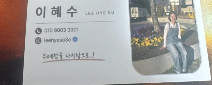 leehyeso3o