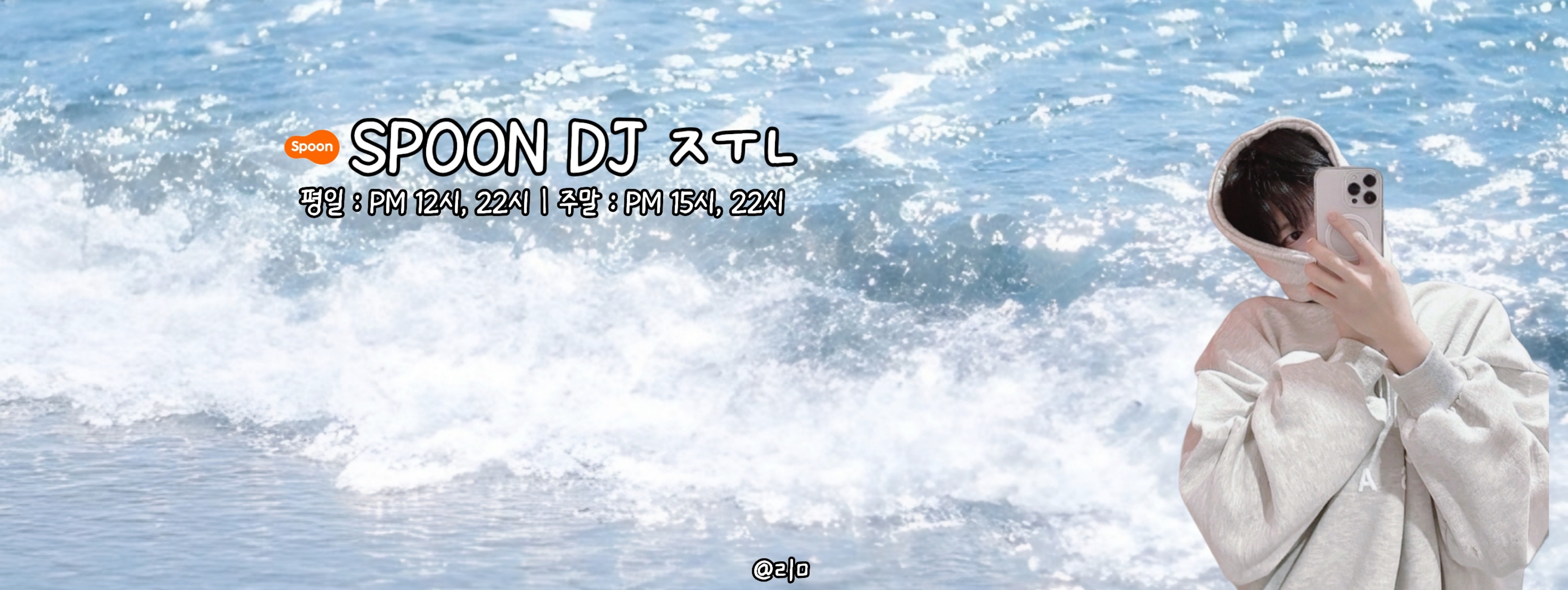 ㅈㅜㄴ