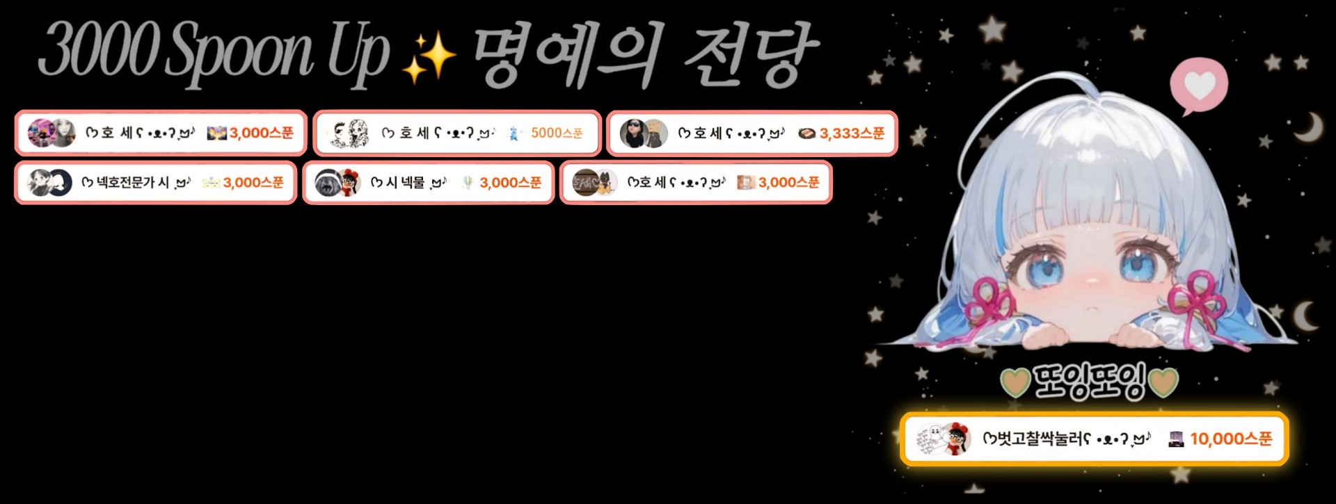 ᡣ𐭩 넥  호  ִֶָꤠ𝆕