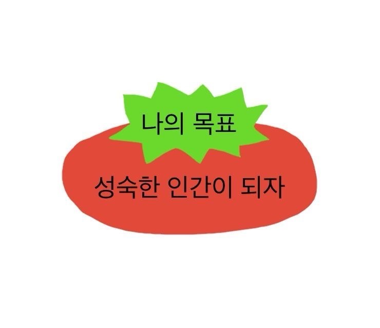 유즈˚˖𓍢ִ໋