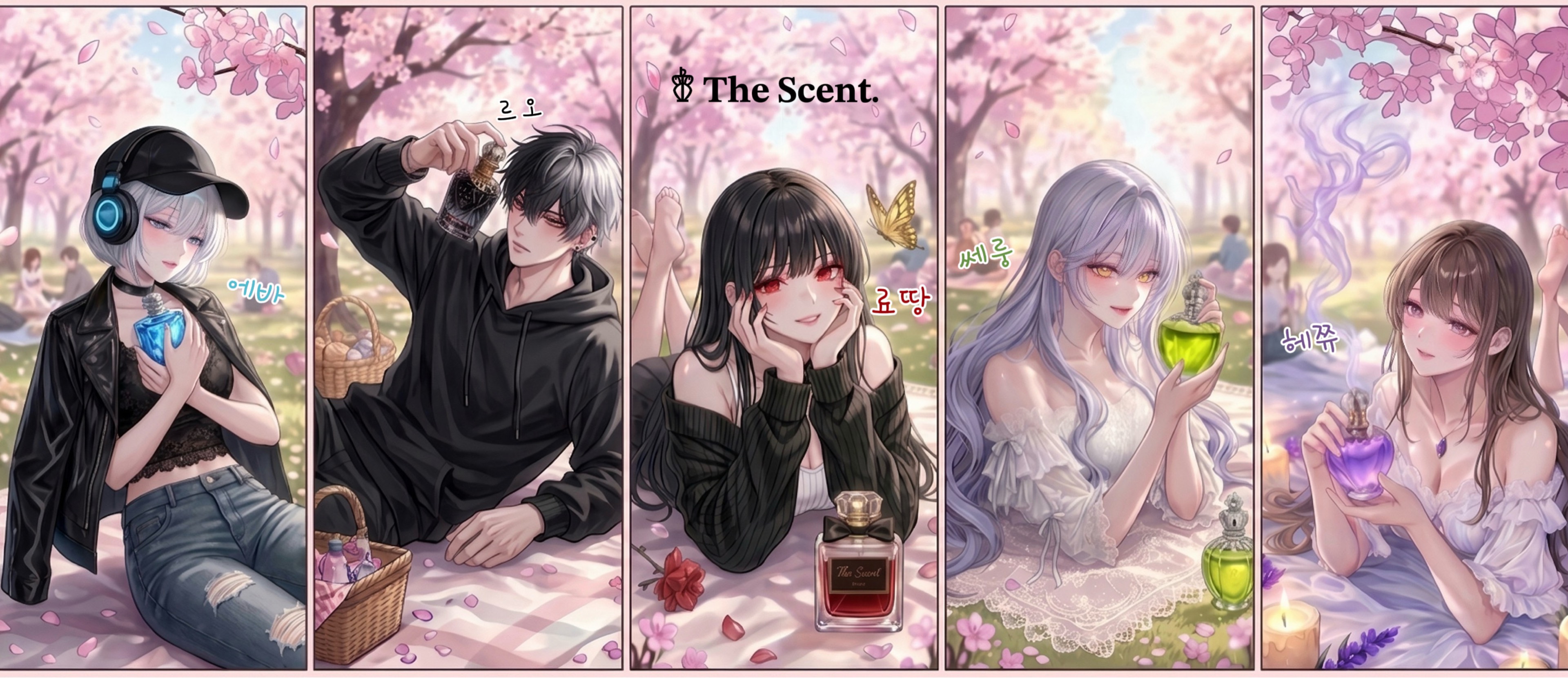 𐂗 𝒞𝓂. 아가만의 료 땅˚₊·𝜗𝜚ྀ