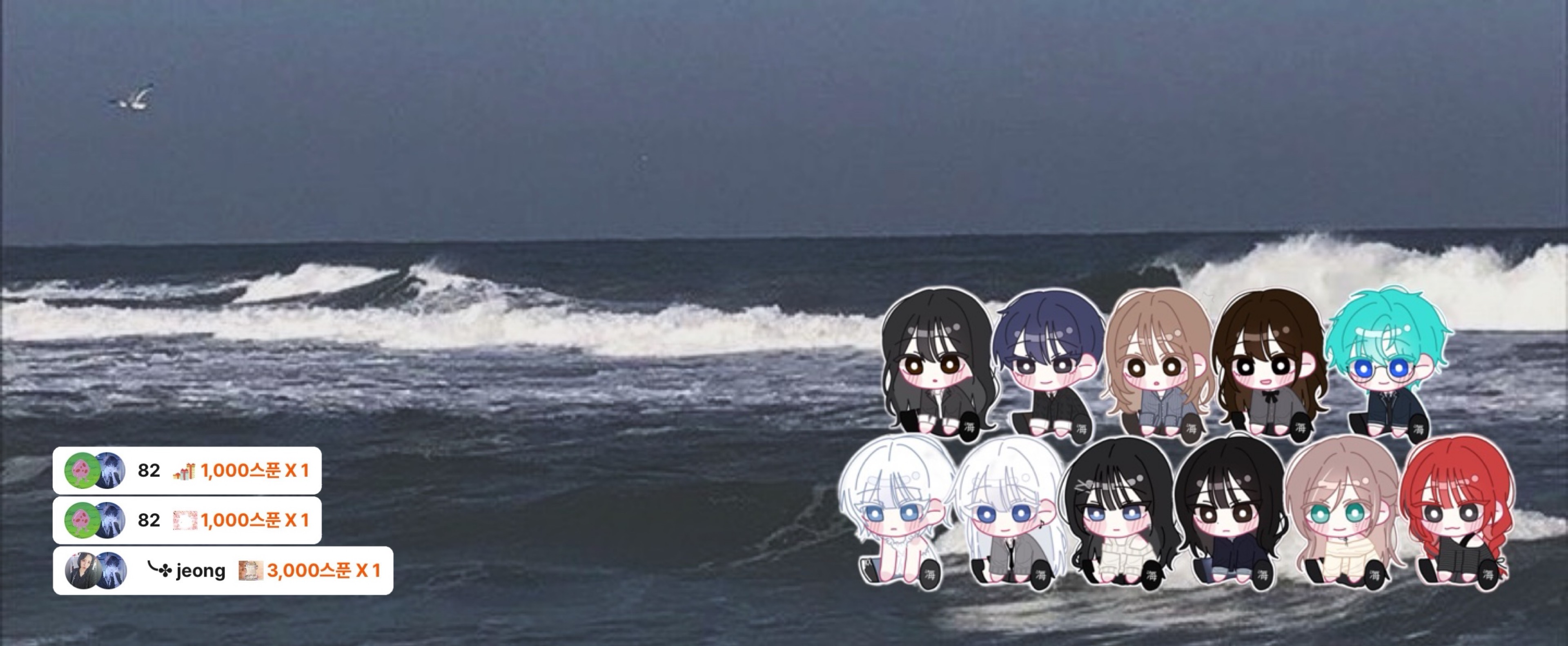 〃해 인〃