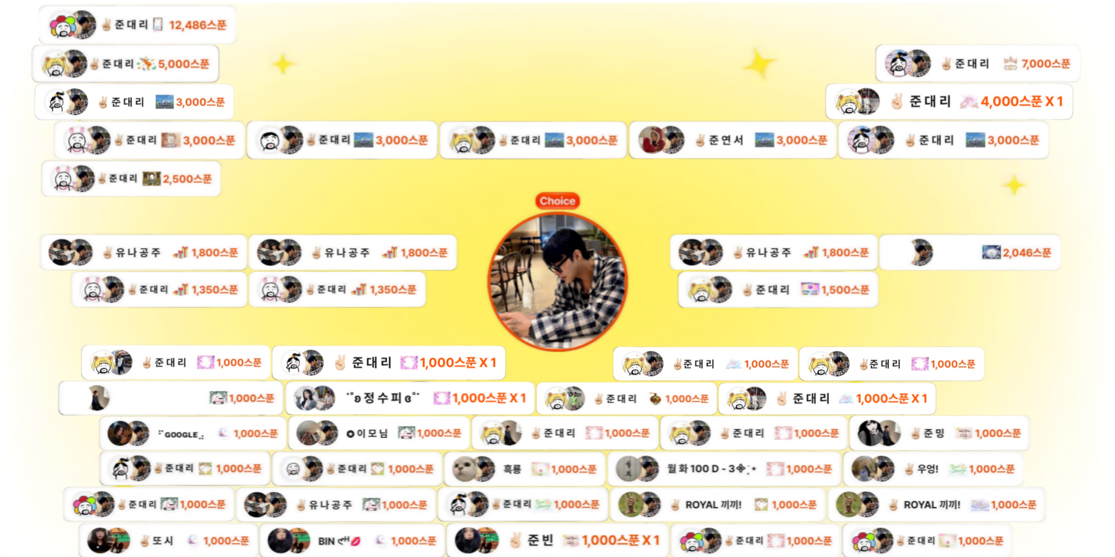 ✌🏻 벨누르면 튀어올게요 대리주인님🥵