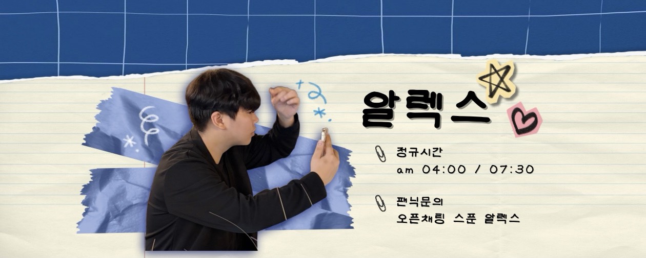 이 서 우 다 🦁