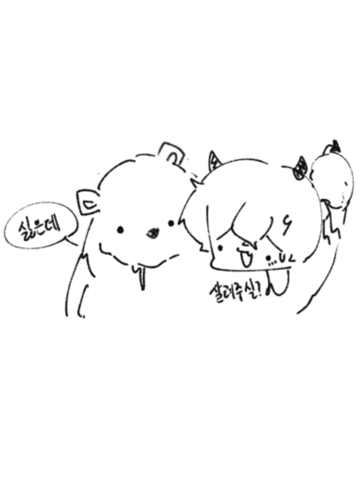 𝙾𝙽𝚂𝚃_ Hu_man ᴴᵐ