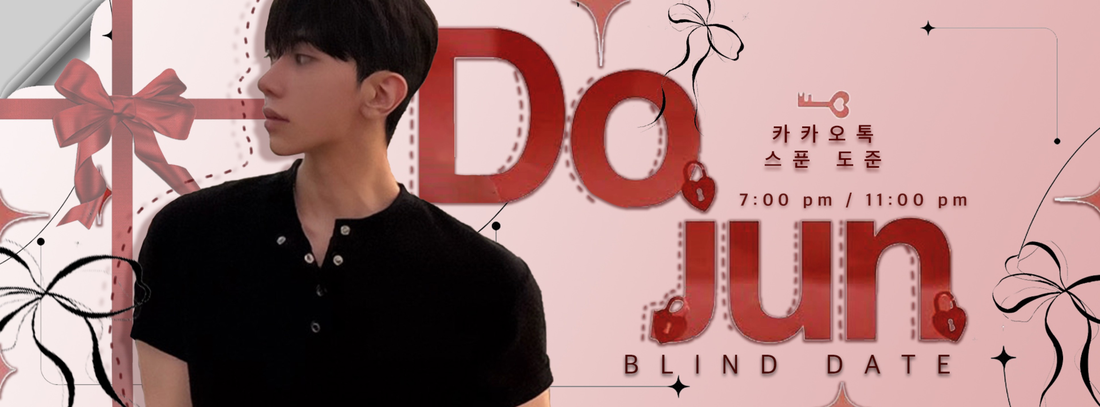 🏴 도 준