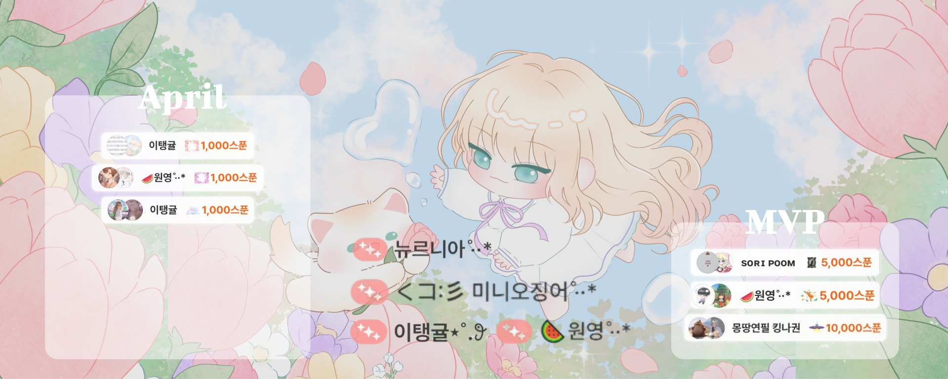 솜𝐀𝐒𝐌𝐑 ‧̊·*