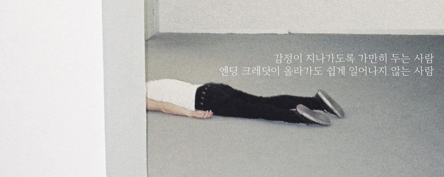 이드