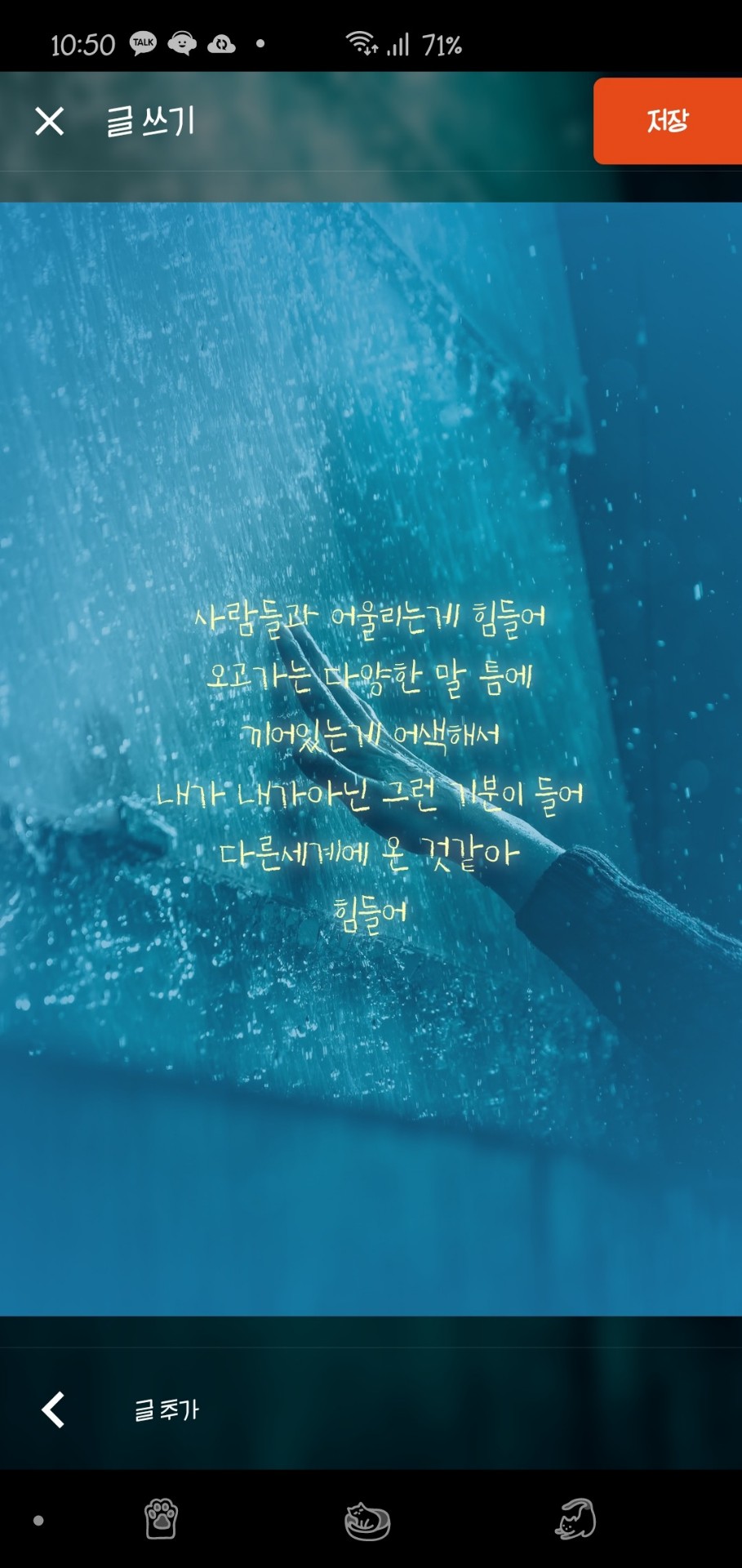 오후에도 달은 피어있다