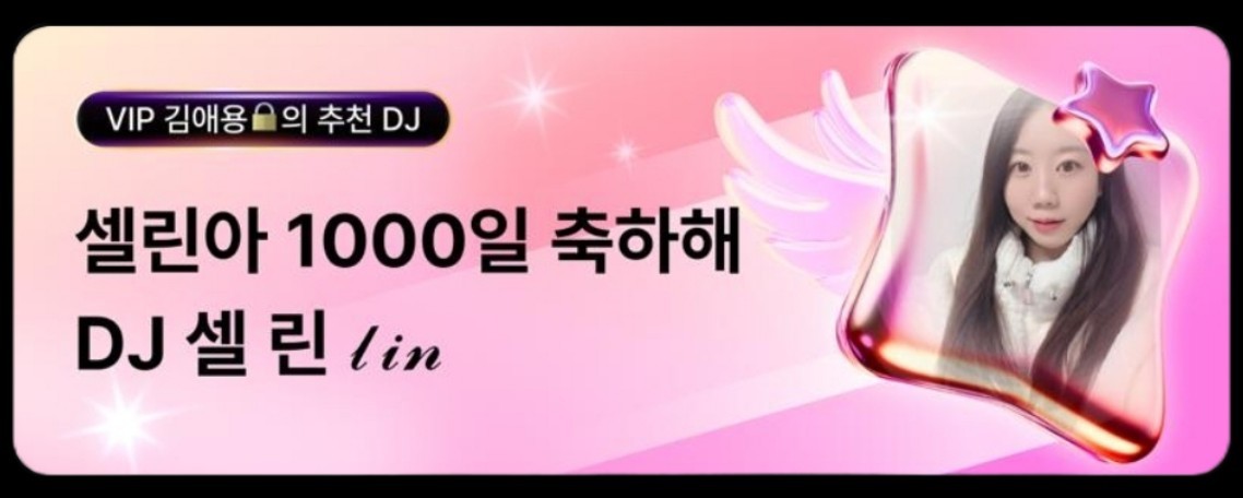 셀 린 𝓁𝒾𝓃 