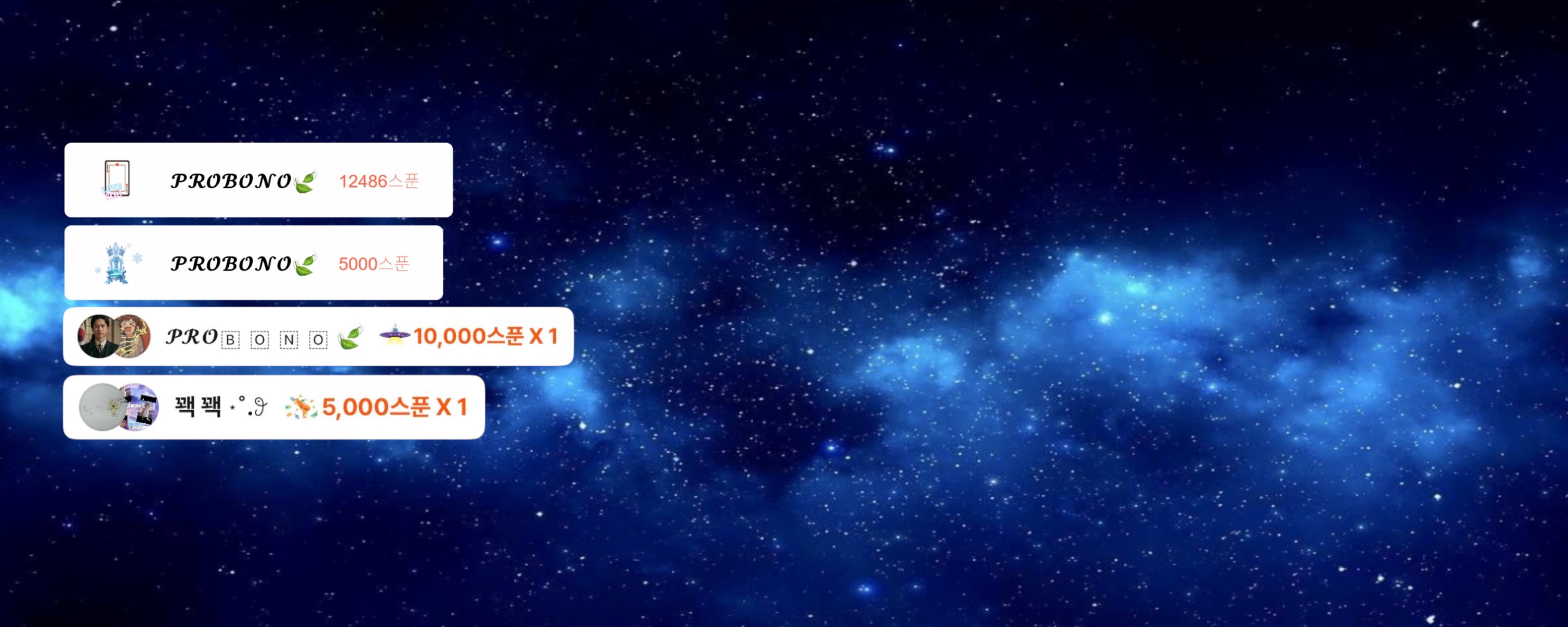 이탱귤