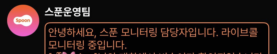 공주업따.⋆ ʰ ˚