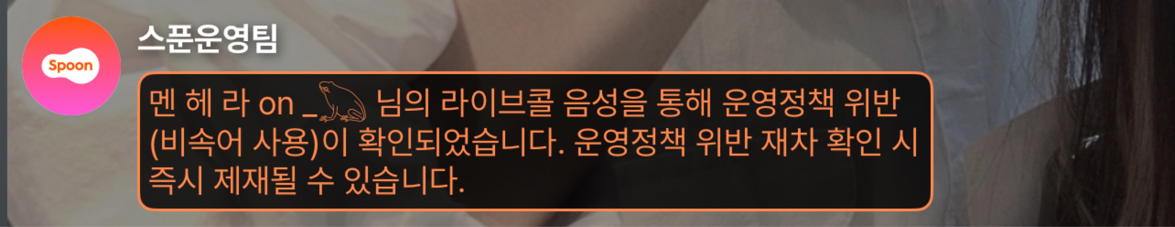 멘 헤 라 _𓆏
