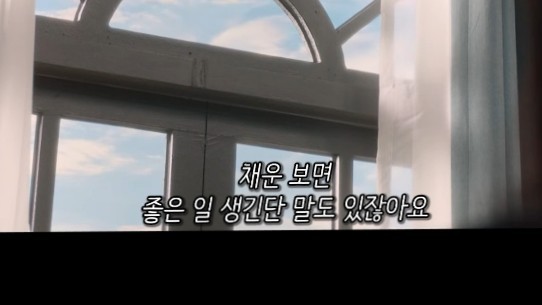 채 운 "無"