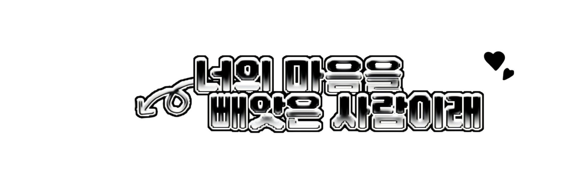 령 🌱