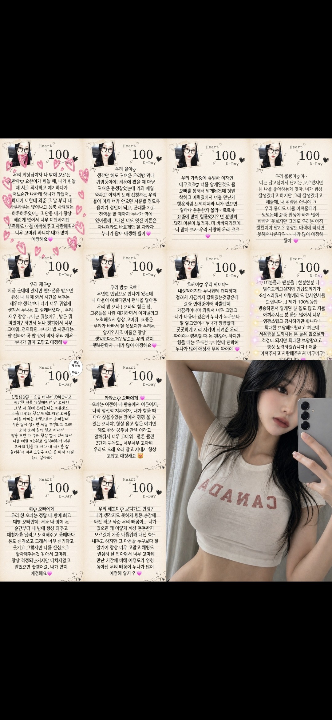 𝐇𝐞𝐚𝐫𝐭 ꨄ 