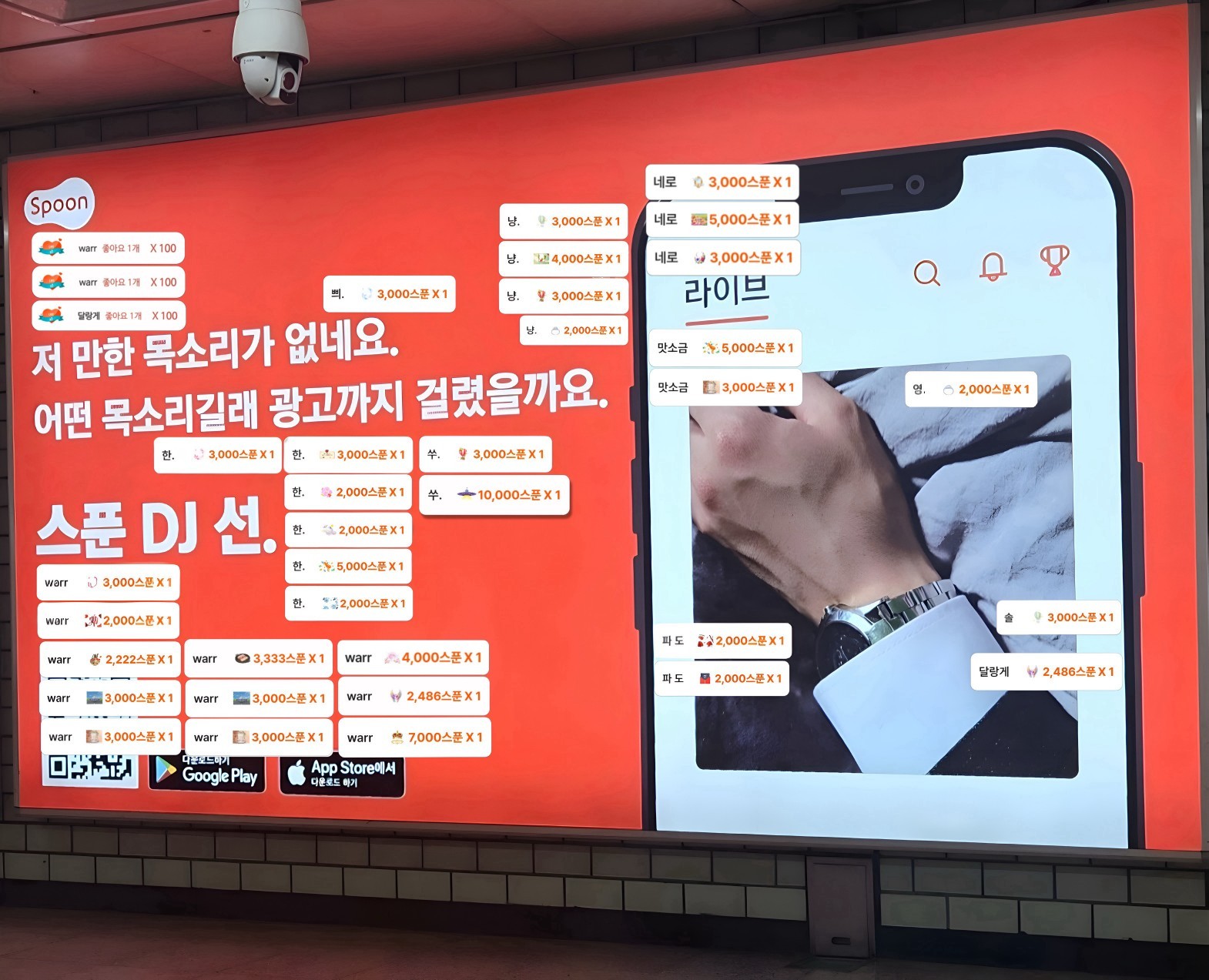 선.