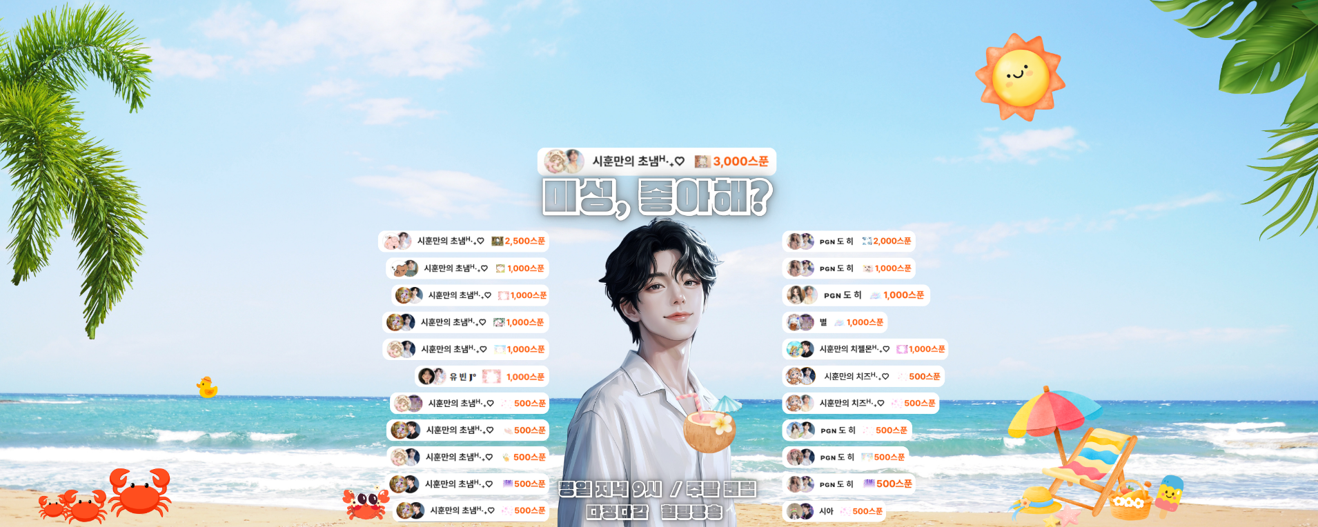 시훈ᴴ‧₊♡