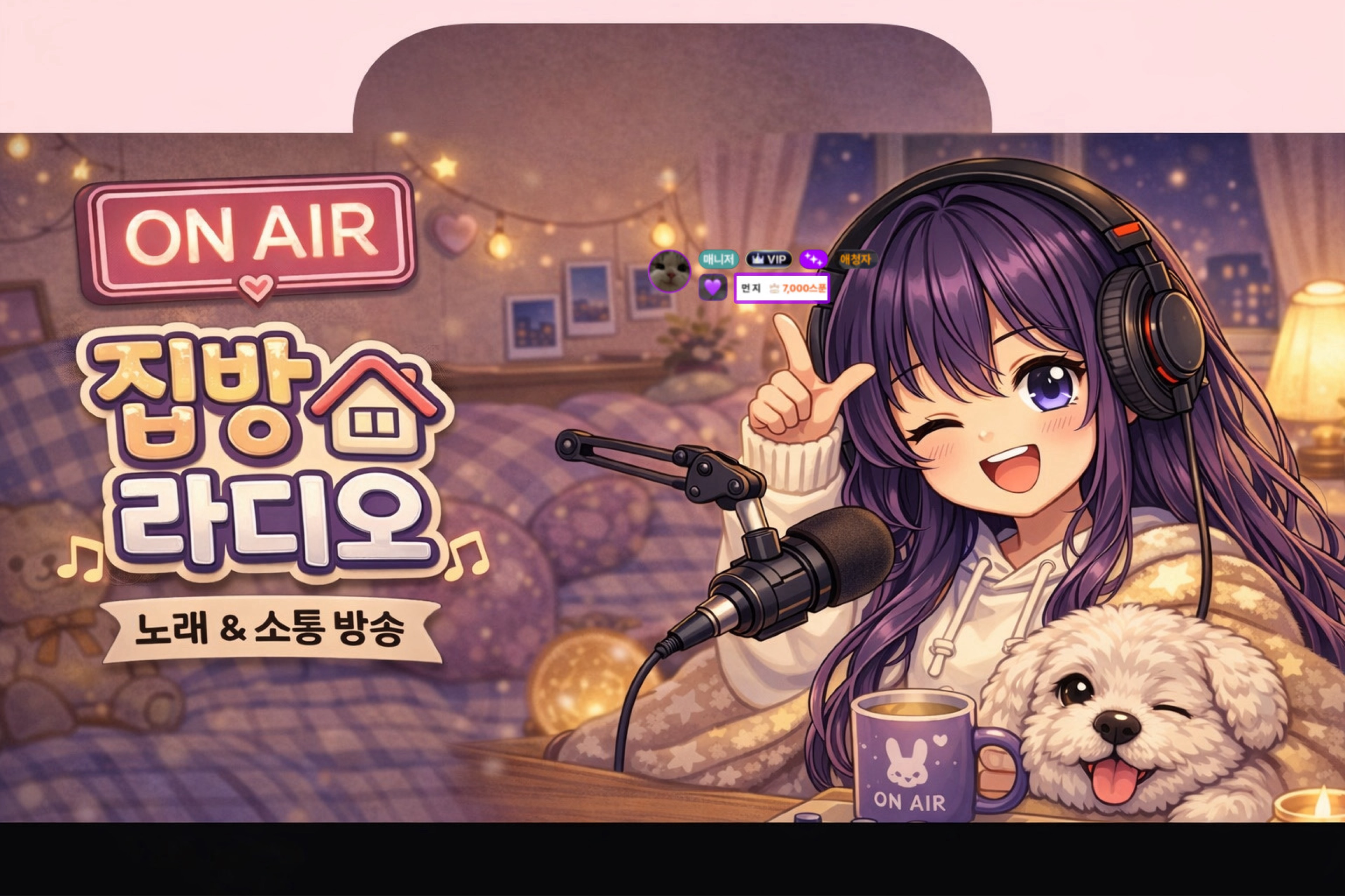 ৎ슈୭