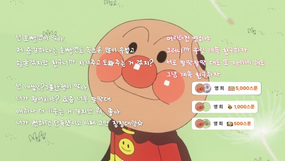 휴 인