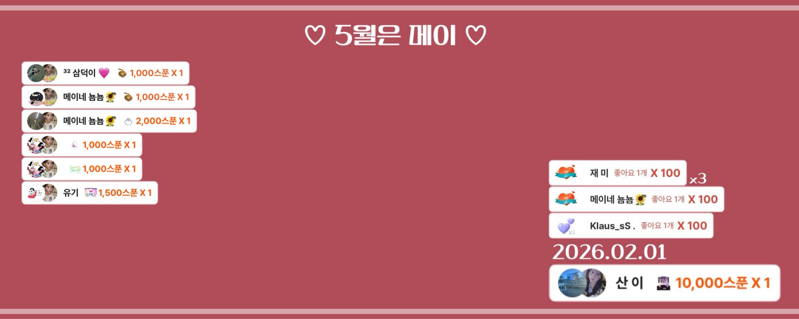 메이🌻ྀི