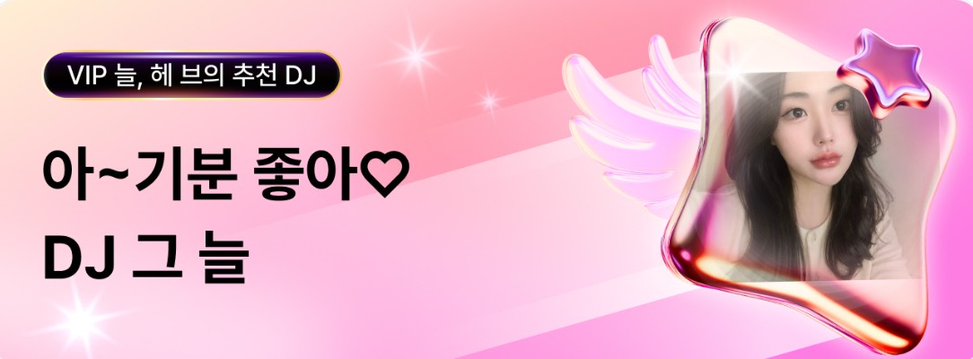 그 늘