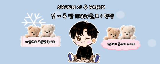 서 우 *⋆.☽