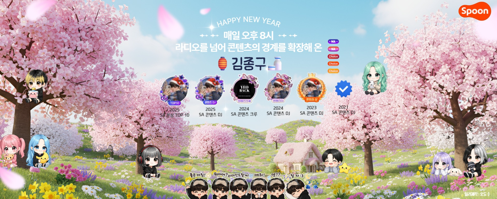 🏮 종 구 🍶