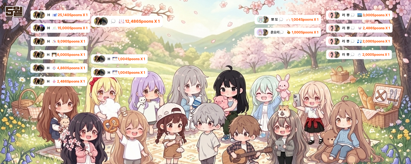 🏮 흔 💭 🍶      ☾⋆⁺