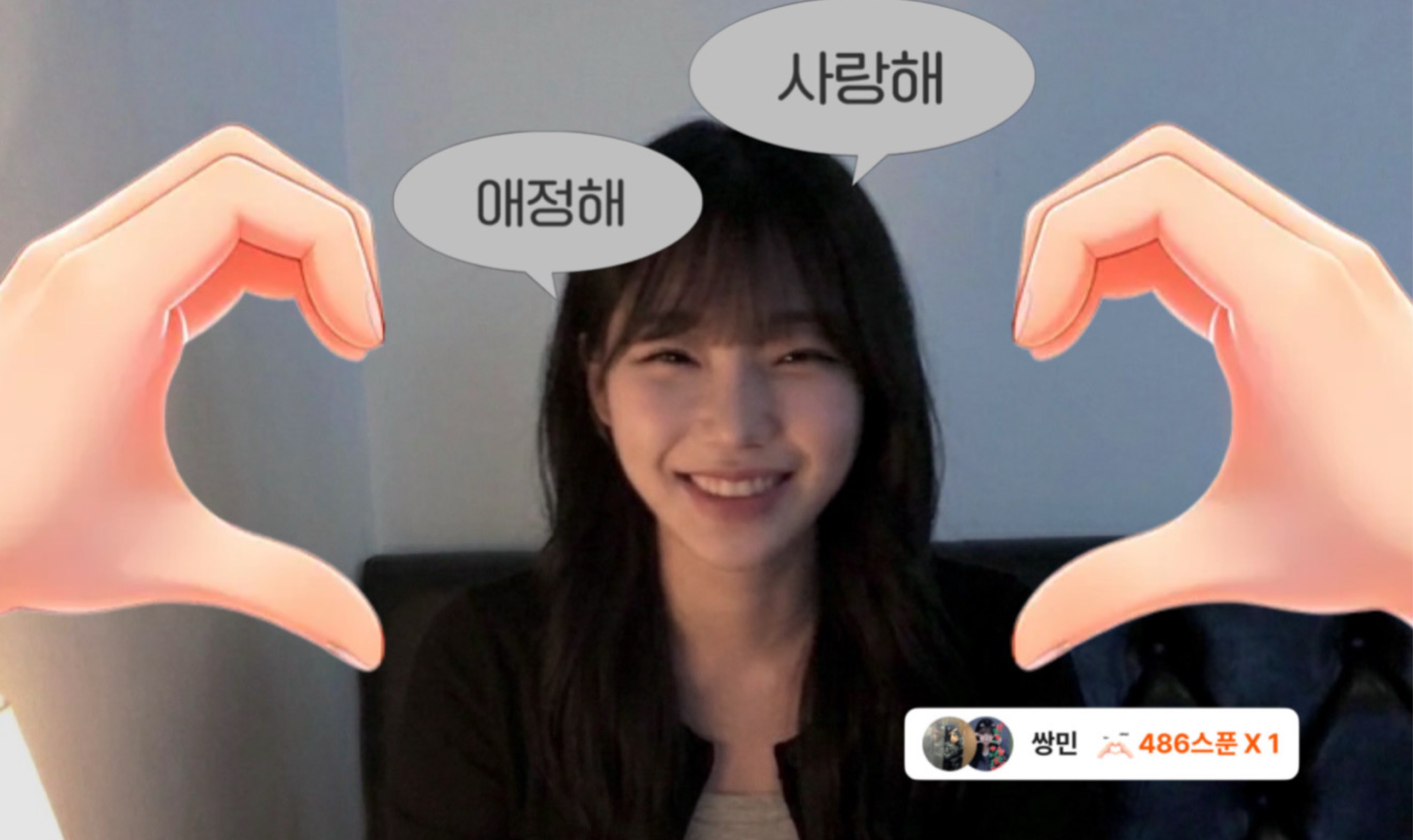 낭낭ᵕ̈