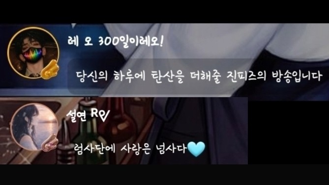 진피즈 ᴿᕓ