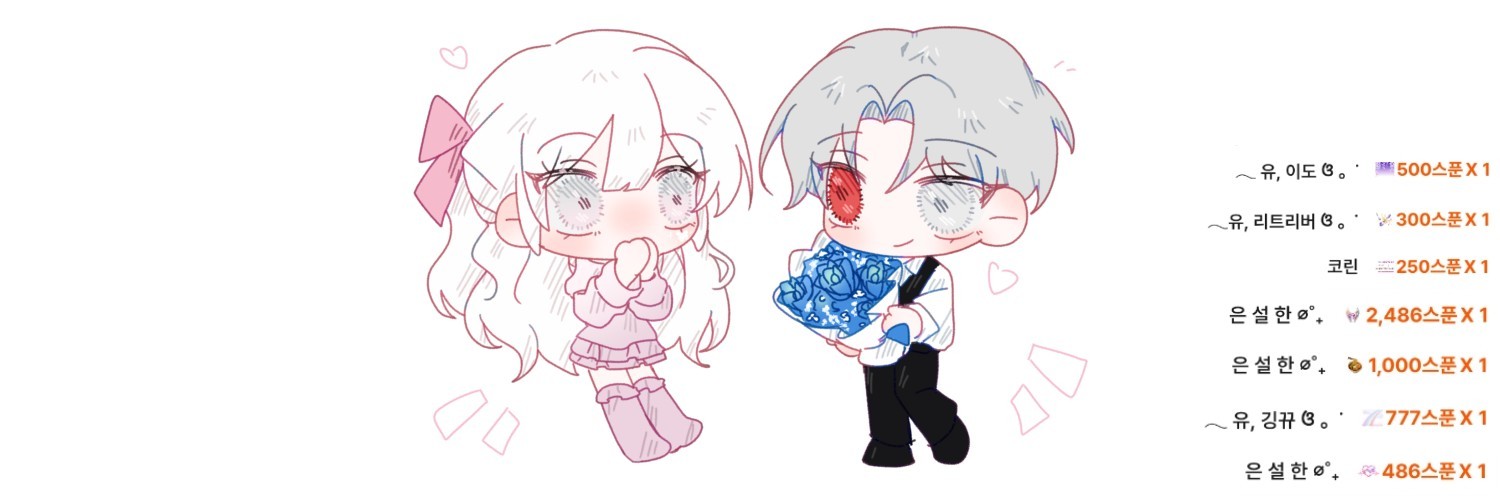 ๐ธ๐ผ ์ , ์ฐ ให