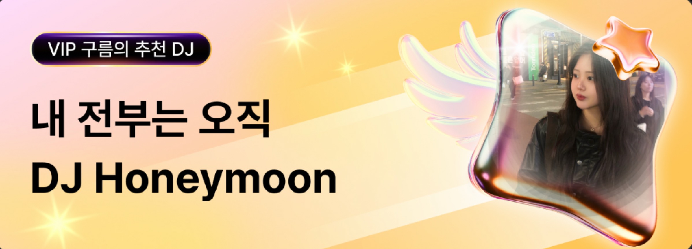 Honeymoon