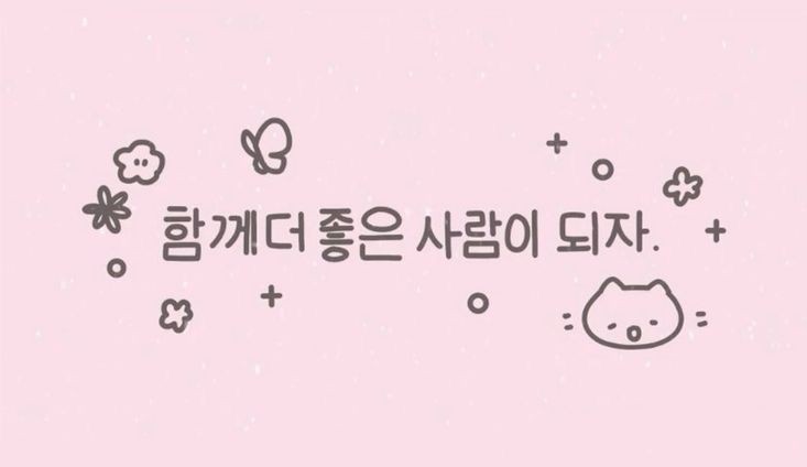 오하로       ಇ·* 