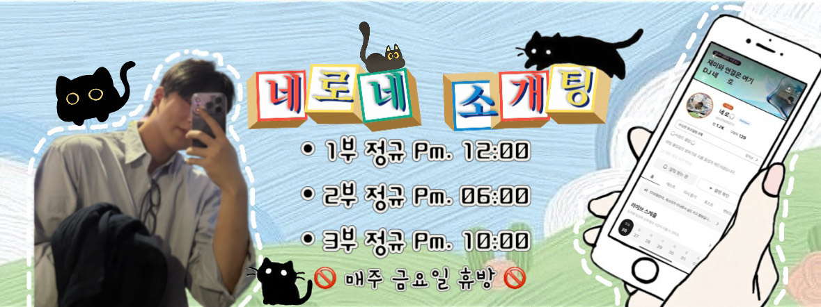 ๋ค ๋ก๐ง