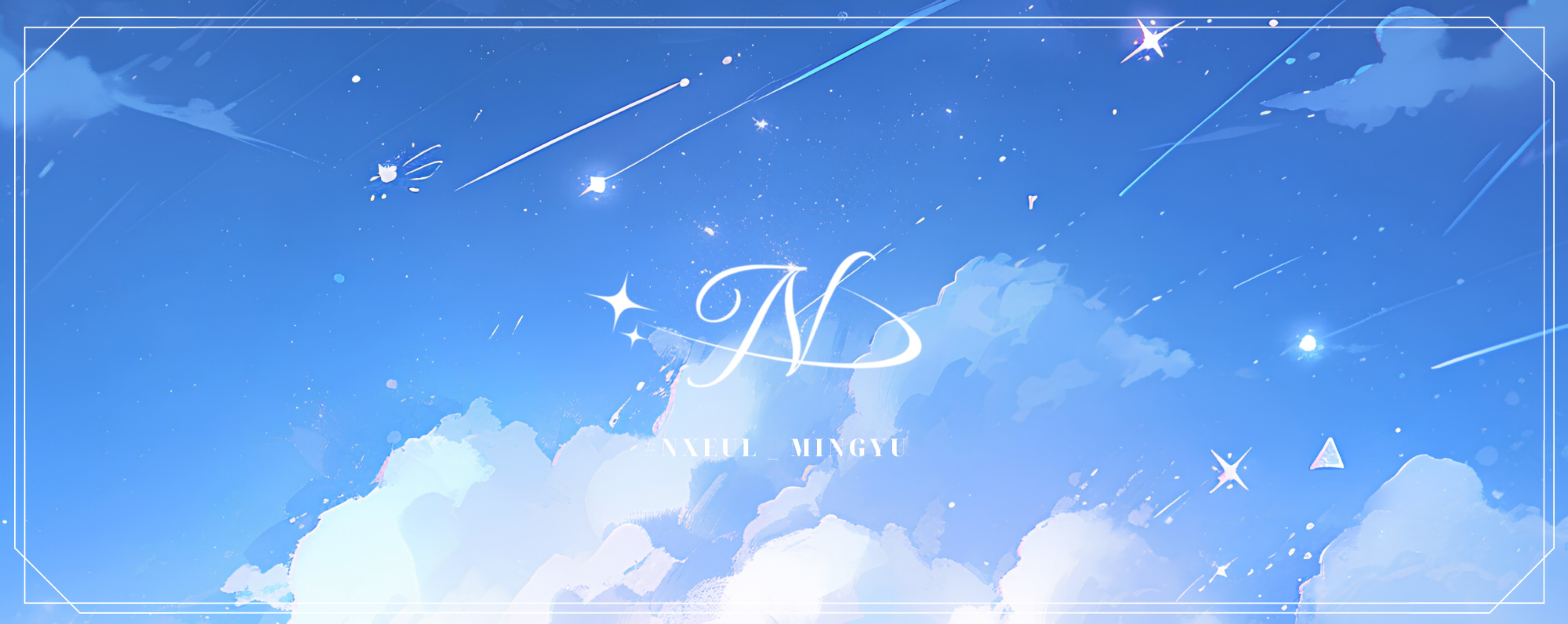 ✦˚노을의 민규 :𝓃𝓍𝓁