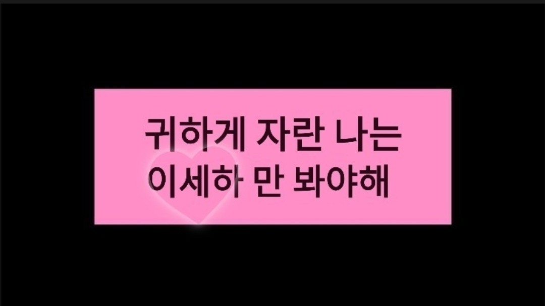 민 정 ✌︎ ’ ᵕ ‘