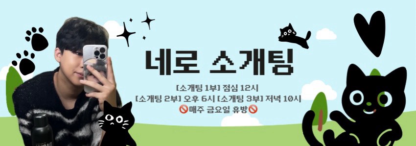 윤 빈 ﾏฅ