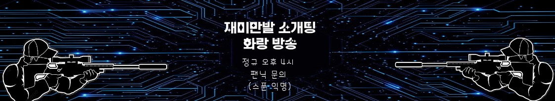 화랑🧩