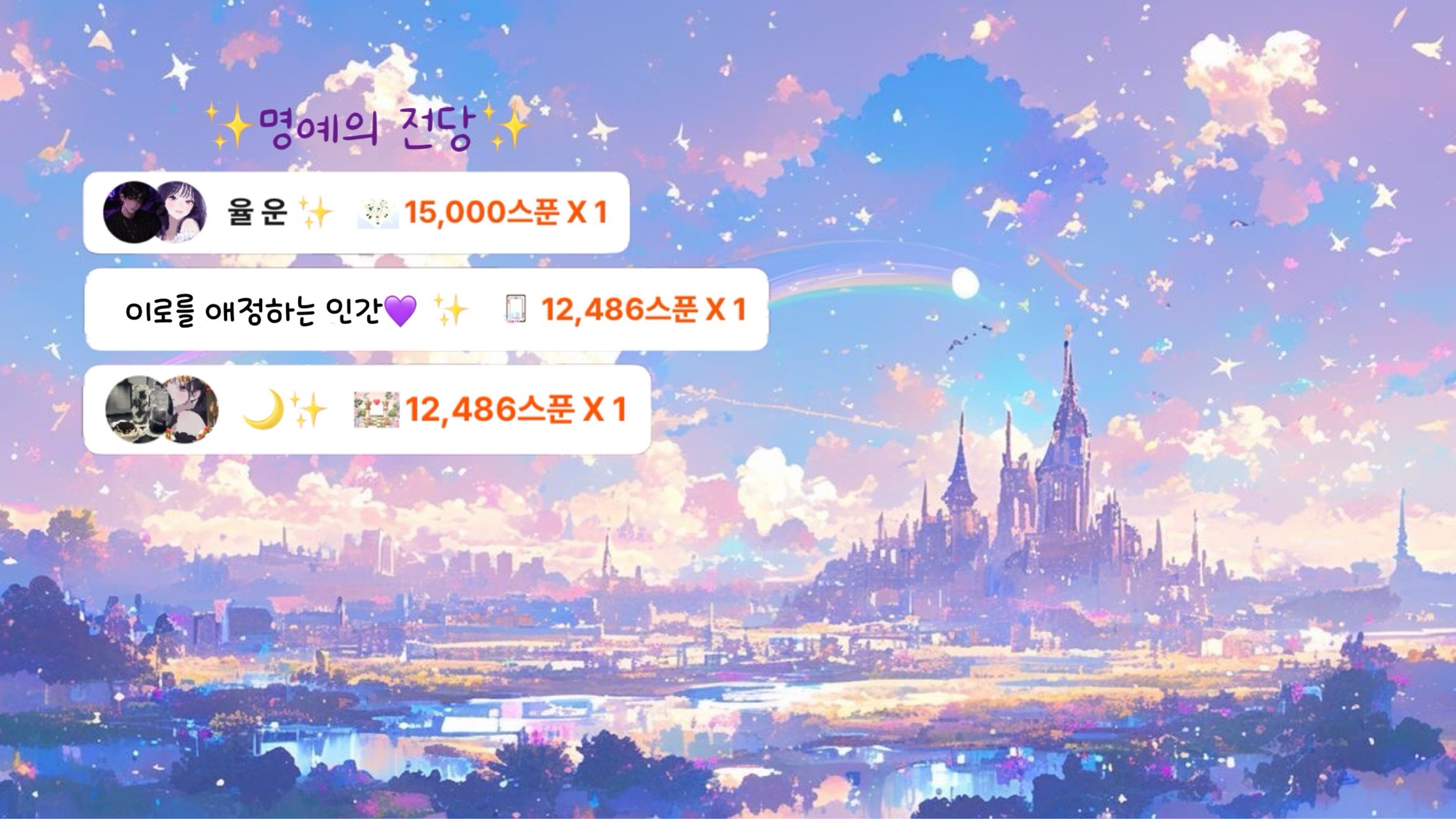 이로✨