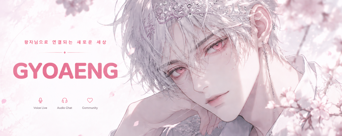 ๐06์ ๊ธฐ๋ค๋ฆฌ๋ ๊ต์ต_๐ธ๐