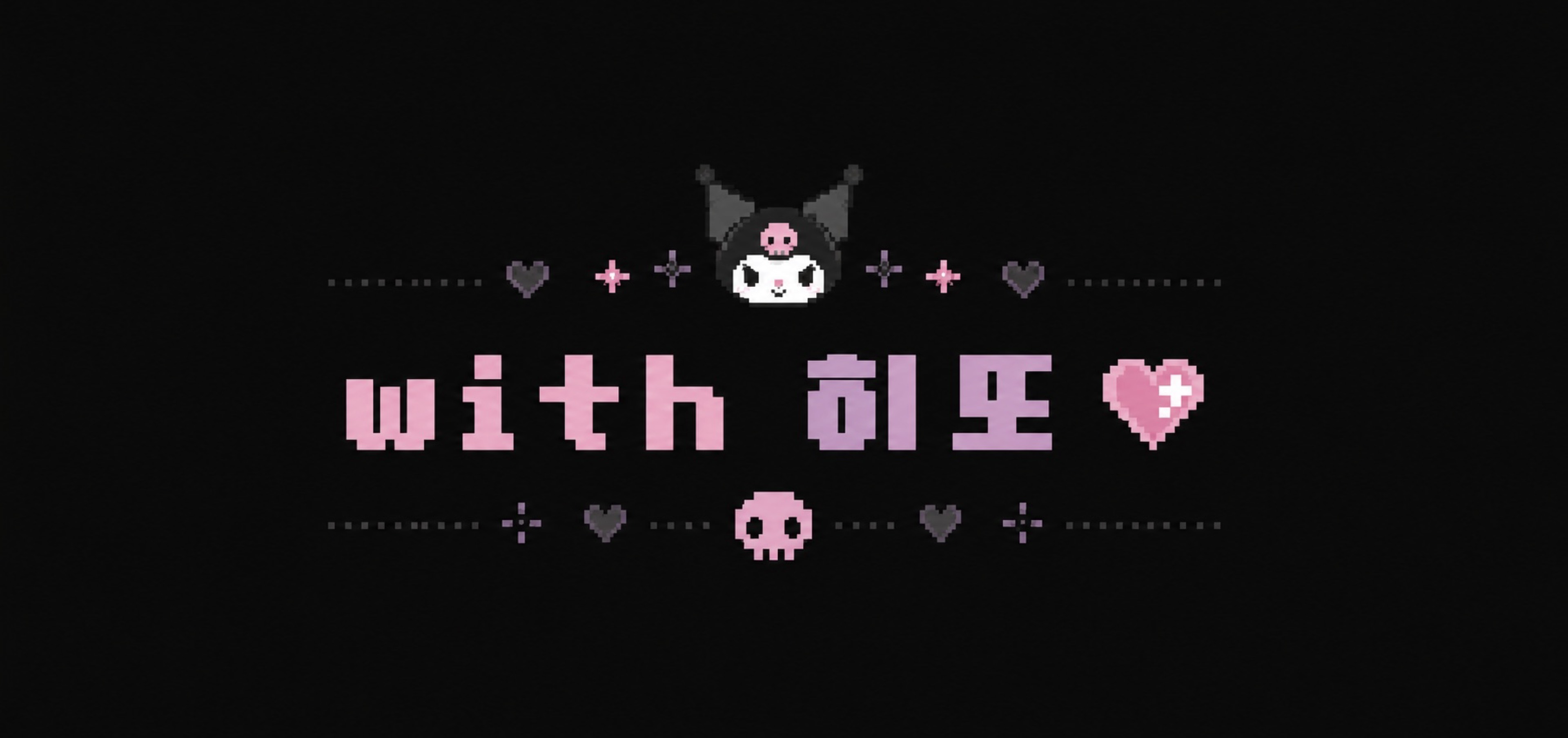 모히또