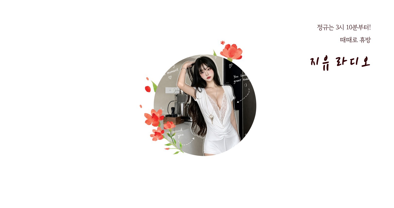 지 유 ඝ*