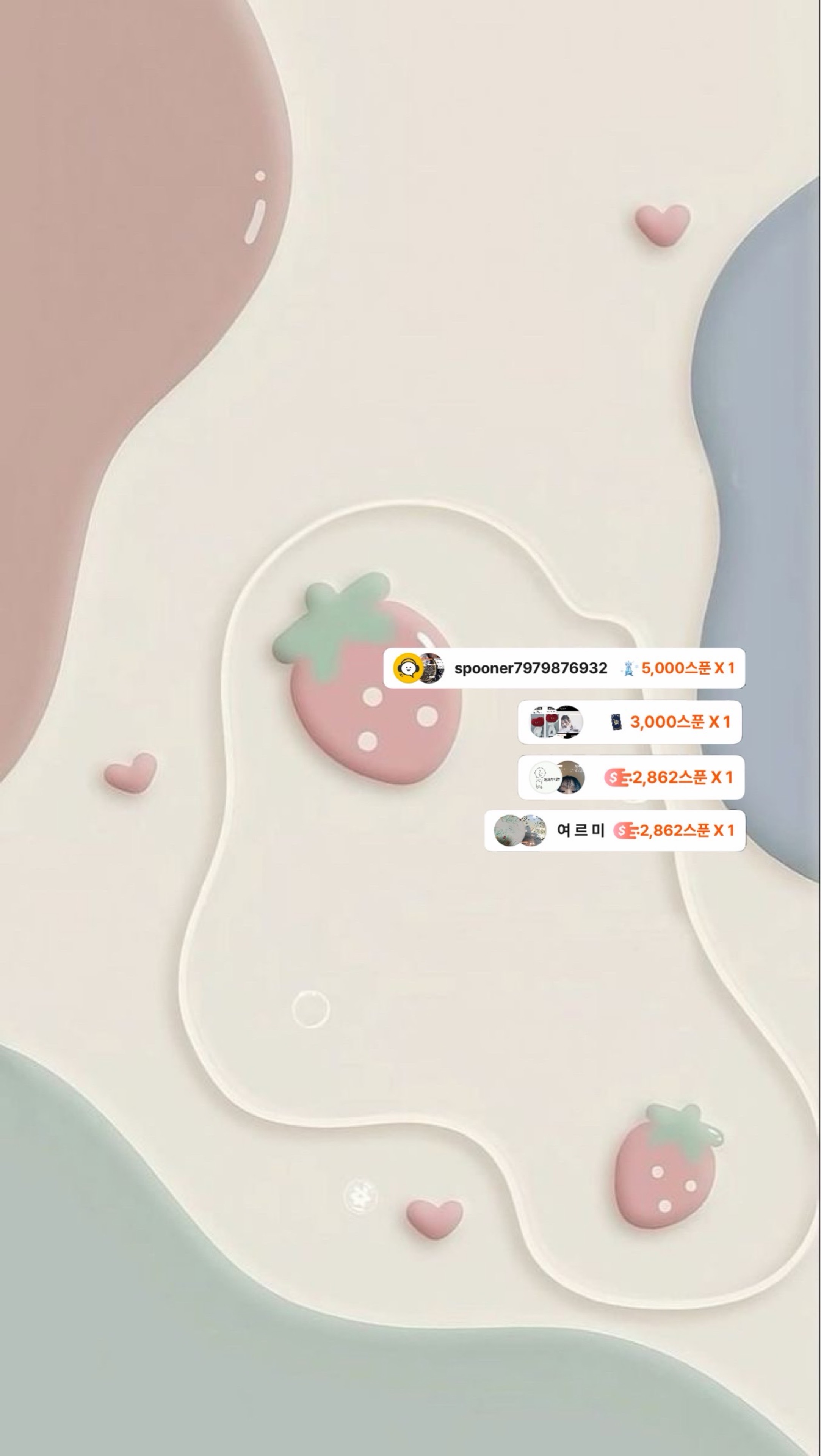 누리