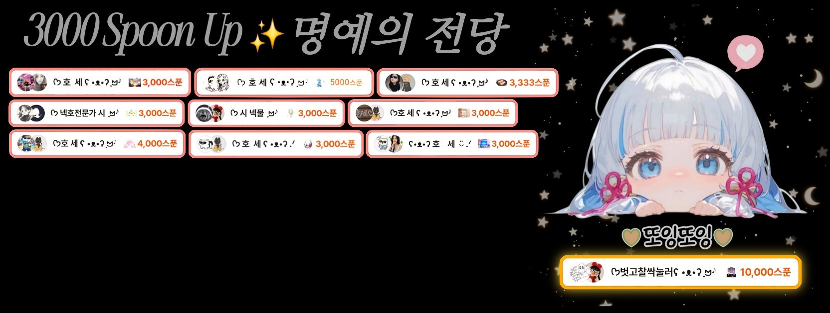 넥 호 ◡̈ .ᐟ 𐴑ꯦ