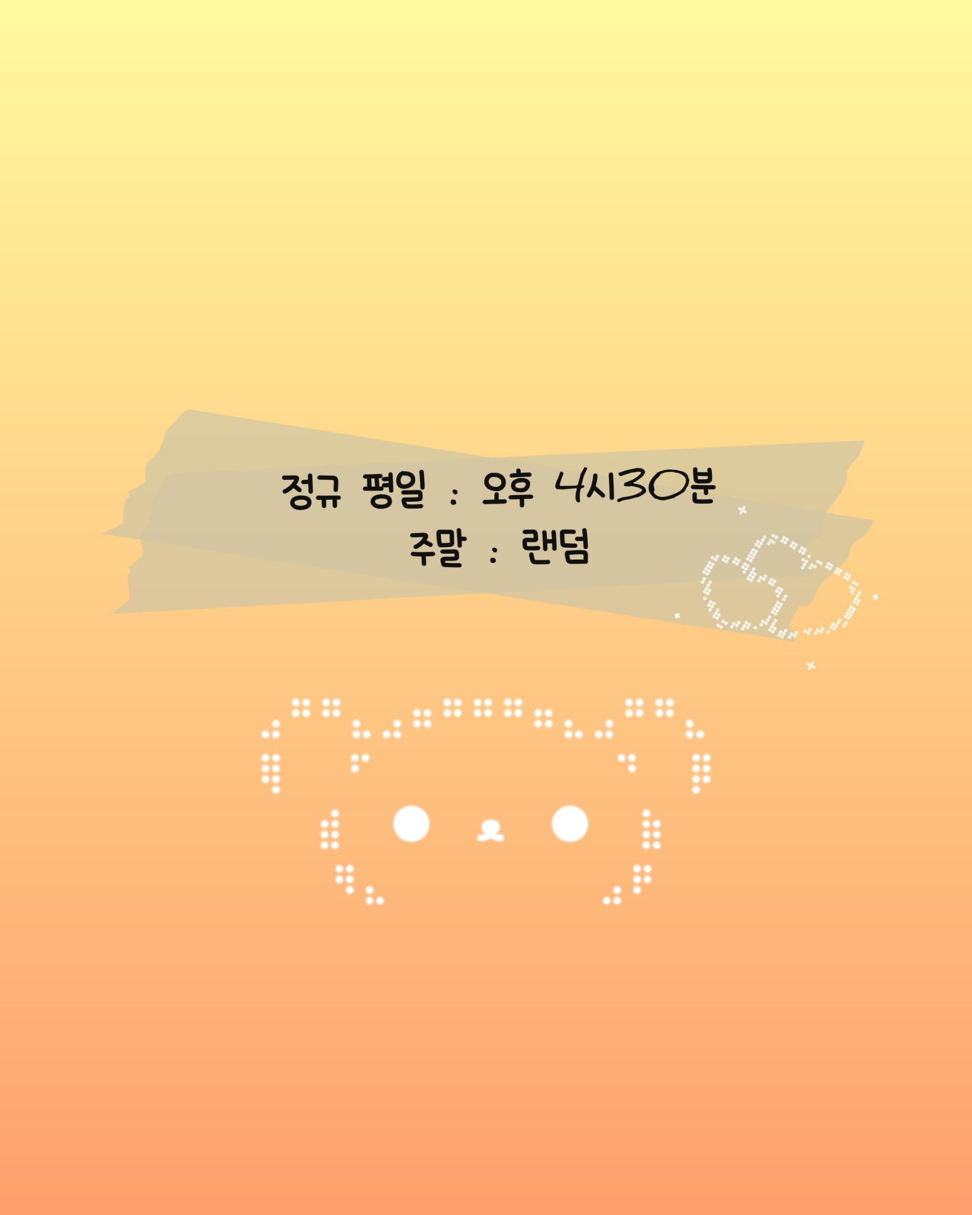 루미너스౨९ ₊·