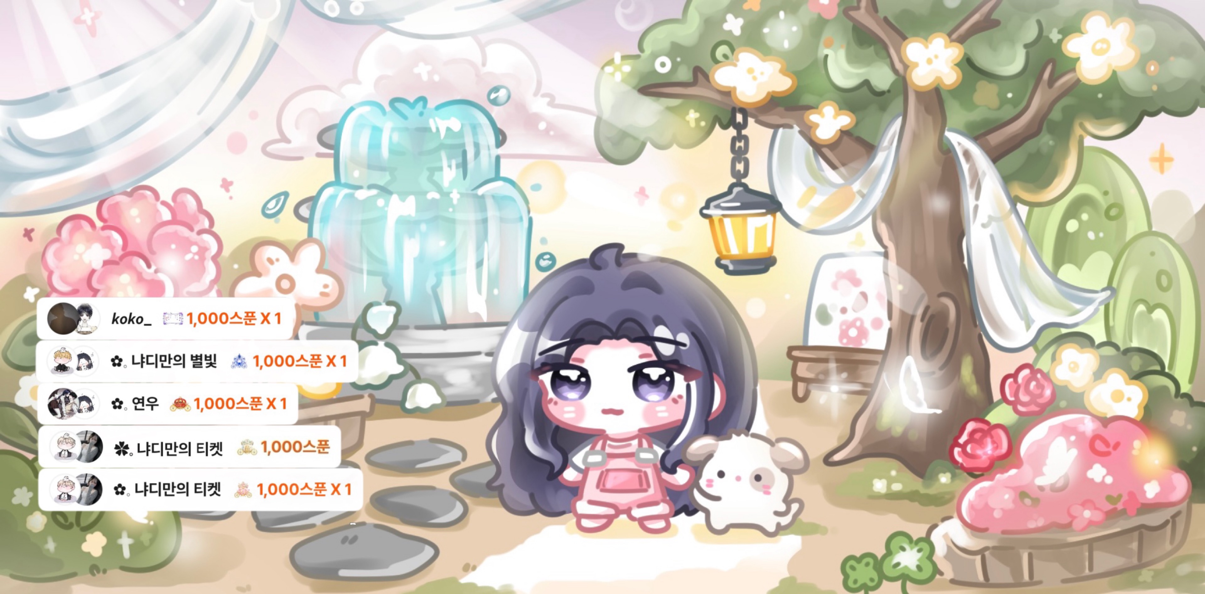 냐디