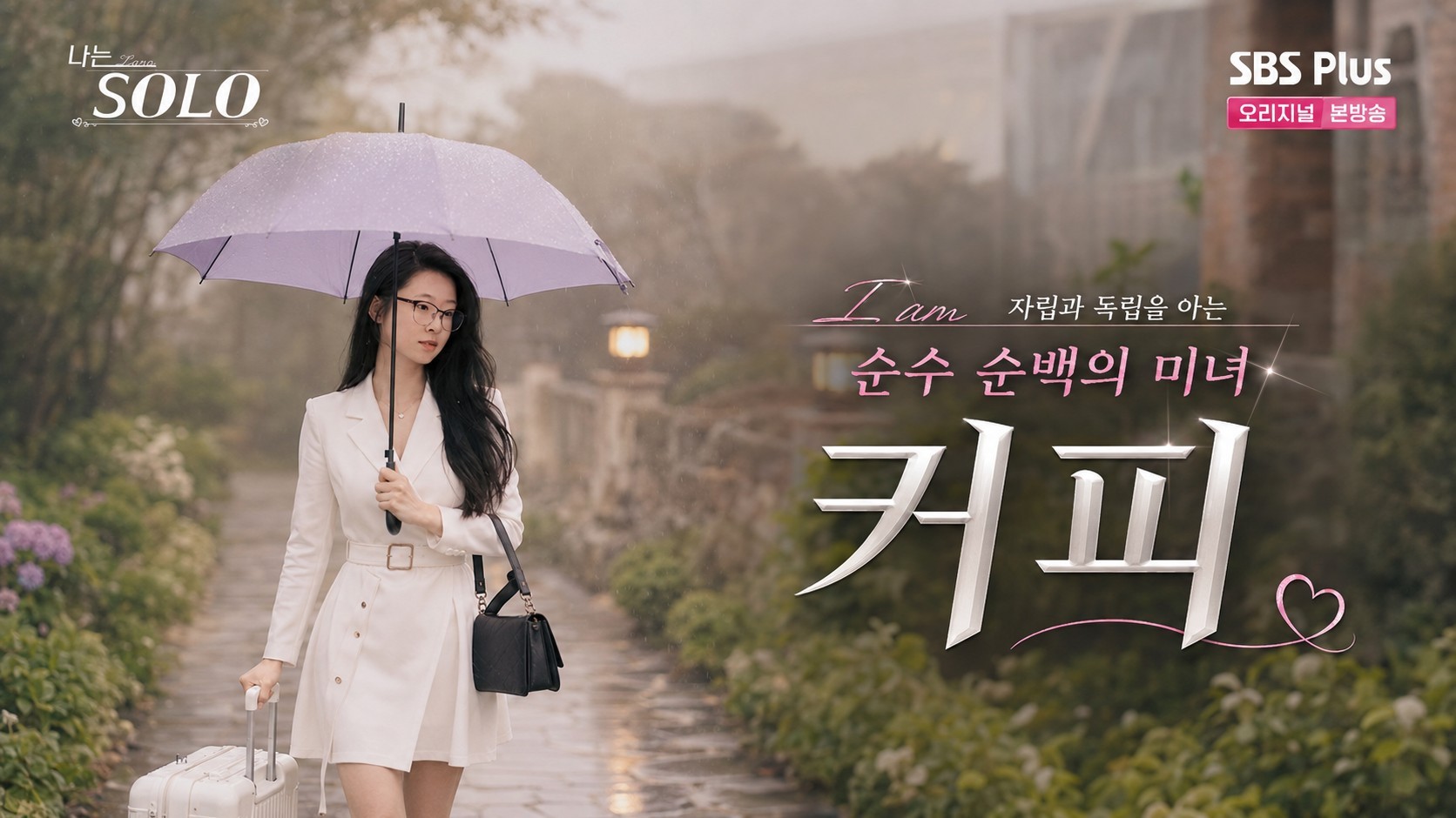 커피향 