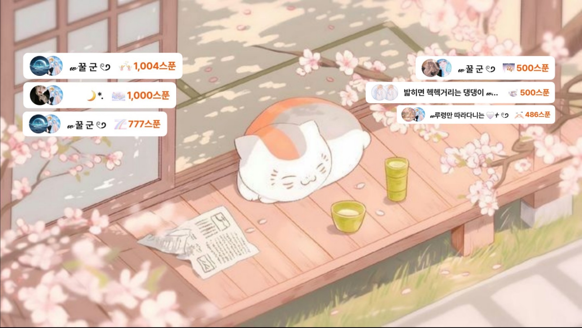 꿀군의 섻쉬메이드 하 현🌙*.