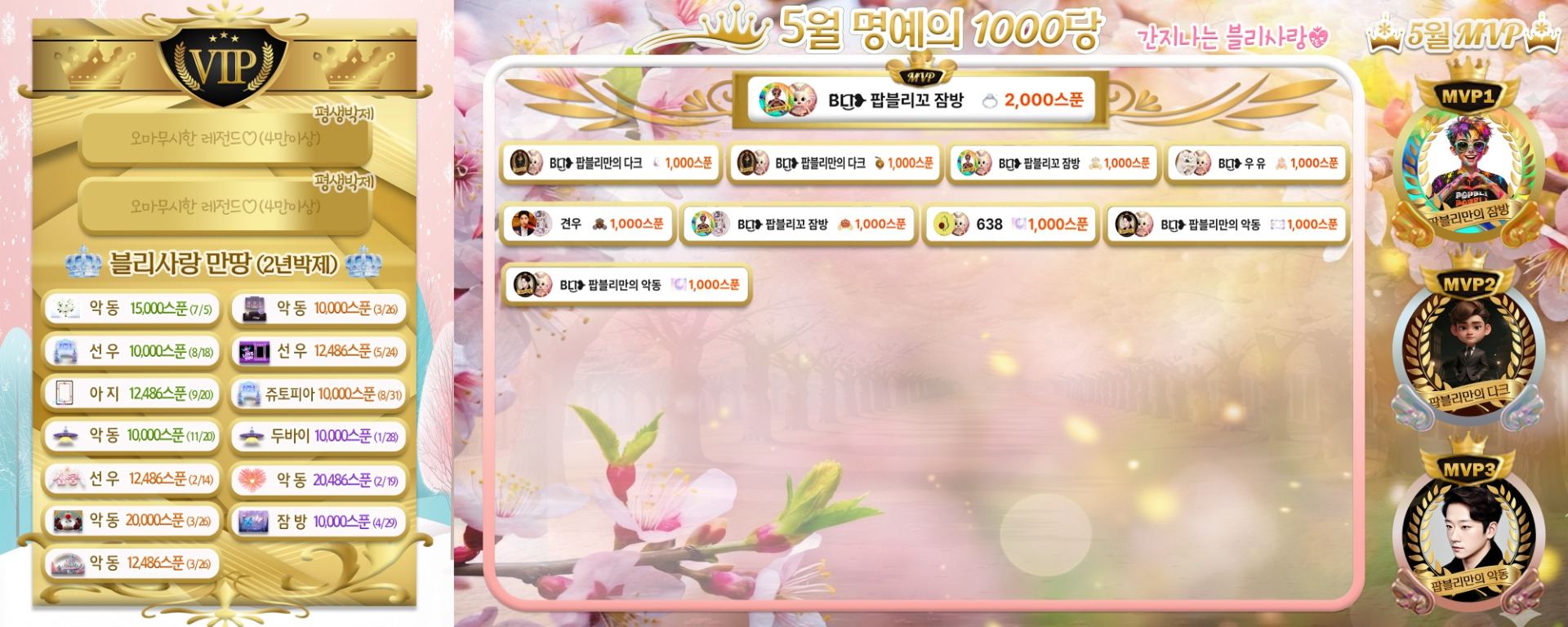 팝블리 B̆̈L͜͡I❥
